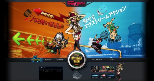 画像ギャラリー No.016のサムネイル画像 / HUEの新作“フリーランニング”アクション「FREEJACK」，ティザーサイトが本日公開