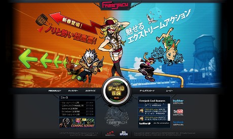 画像ギャラリー No.010のサムネイル画像 / フリーランニングアクション「FREEJACK」，ティザーサイトにて壁紙が公開。基本システムを紹介する“チュートリアルムービー”もチェックしよう