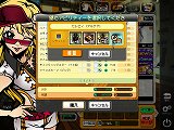 画像ギャラリー No.010のサムネイル画像 / 「FREEJACK」のキャラクター&マイルームカスタマイズをムービーで紹介。自分だけのコーディネートで個性的な走りを魅せろ