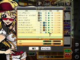 画像ギャラリー No.012のサムネイル画像 / 「FREEJACK」のキャラクター&マイルームカスタマイズをムービーで紹介。自分だけのコーディネートで個性的な走りを魅せろ