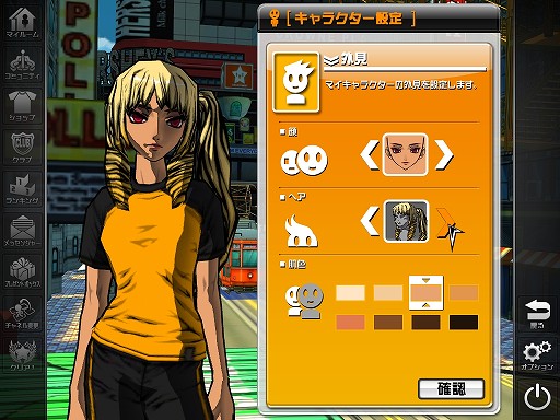 画像ギャラリー No.013のサムネイル画像 / このスピード感はクセになるかも。フリーランニングを題材としたオンラインアクション「フリージャック」（FREEJACK）体験会レポート