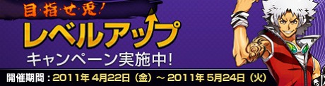 画像ギャラリー No.003のサムネイル画像 / 「フリージャック」のカウントダウンテストが4月22日にスタート。公式サイトも本日正式オープン