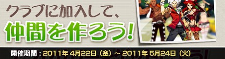 画像ギャラリー No.004のサムネイル画像 / 「フリージャック」のカウントダウンテストが4月22日にスタート。公式サイトも本日正式オープン