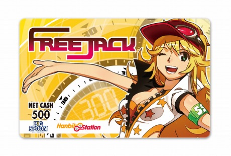 画像ギャラリー No.007のサムネイル画像 / 「フリージャック」のカウントダウンテストが4月22日にスタート。公式サイトも本日正式オープン