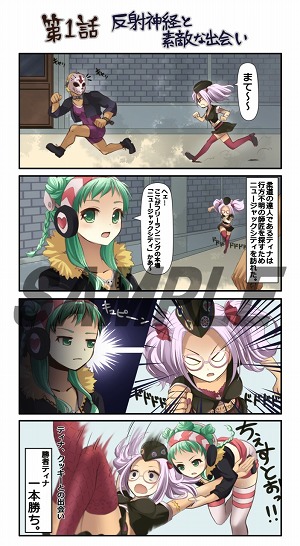 画像ギャラリー No.008のサムネイル画像 / 「フリージャック」のカウントダウンテストが4月22日にスタート。公式サイトも本日正式オープン