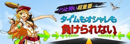 画像ギャラリー No.019のサムネイル画像 / 「フリージャック」4月22日に開始予定の“カウントダウンテスト”用ゲームクライアントの先行ダウンロード開始。新キャラ情報などもチェックしよう