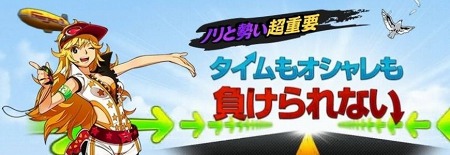 画像ギャラリー No.002のサムネイル画像 / 「フリージャック」の正式サービスが4月28日にスタート。「ミッションモード」やスペシャルキャラクター「モモ」「クッキー」を実装