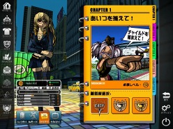 画像ギャラリー No.004のサムネイル画像 / 「フリージャック」の正式サービスが4月28日にスタート。「ミッションモード」やスペシャルキャラクター「モモ」「クッキー」を実装