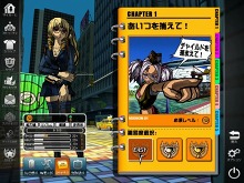画像ギャラリー No.005のサムネイル画像 / 明日正式サービス開始の「フリージャック」，新モード＆キャラクターなどの追加情報が公開に