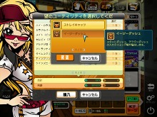 画像ギャラリー No.043のサムネイル画像 / 明日正式サービス開始の「フリージャック」，新モード＆キャラクターなどの追加情報が公開に