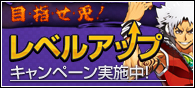 画像ギャラリー No.002のサムネイル画像 / オンラインアクション「フリージャック」の正式サービスが本日スタート＆各種キャンペーンやドスパラの推奨PC情報が公開に