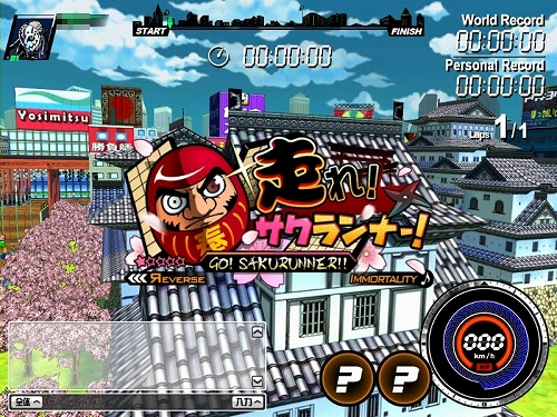 画像ギャラリー No.008のサムネイル画像 / 「フリージャック」新コースでタイムアタックに挑戦しよう