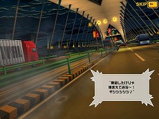 画像ギャラリー No.001のサムネイル画像 / オンラインアクション「フリージャック」が本日アップデートを実施。新ミッション，新キャラ，新コースが追加に。タイムアタックイベントも開催