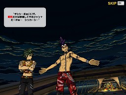 画像ギャラリー No.033のサムネイル画像 / オンラインアクション「フリージャック」が本日アップデートを実施。新ミッション，新キャラ，新コースが追加に。タイムアタックイベントも開催