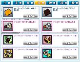 画像ギャラリー No.009のサムネイル画像 / 「フリージャック」,“ぱふぇー!”を決めてJackが稼げる「PERFECT 祭り」を実施