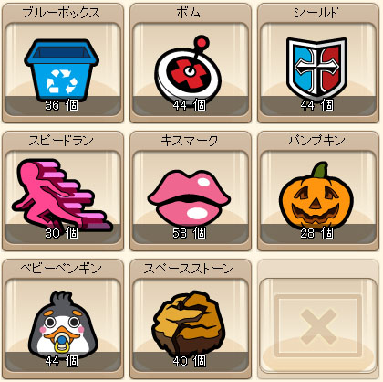 画像ギャラリー No.011のサムネイル画像 / 「FREE JACK」の正式サービスが4月8日11：00開始に決定。新コースや「コレクターシステム」の実装によりレースはヒートアップ