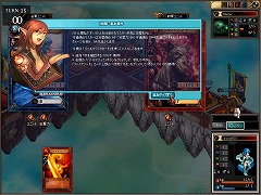 画像ギャラリー No.006のサムネイル画像 / NHN Japanの新作「シュミッドディーヴァ」,先行プレイレポート