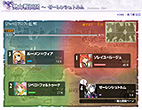 画像ギャラリー No.004のサムネイル画像 / 対人戦の駆け引きが熱い！　オンラインカードゲーム「シュミッドディーヴァ」のオープンサービスが本日スタート
