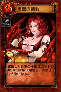 画像ギャラリー No.008のサムネイル画像 / 【リリース】「シュミッドディーヴァ」,フォーチュンカードが期間限定で追加