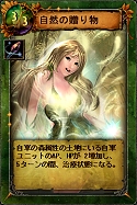 画像ギャラリー No.010のサムネイル画像 / 【リリース】「シュミッドディーヴァ」,フォーチュンカードが期間限定で追加