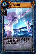 画像ギャラリー No.012のサムネイル画像 / 【リリース】「シュミッドディーヴァ」,フォーチュンカードが期間限定で追加