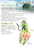 画像ギャラリー No.022のサムネイル画像 / 積極的アップデートで姫と同様,大勢に愛されるゲームとなれるか。「シュミッドディーヴァ」韓国開発元&日本運営元インタビュー