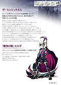 画像ギャラリー No.023のサムネイル画像 / 積極的アップデートで姫と同様,大勢に愛されるゲームとなれるか。「シュミッドディーヴァ」韓国開発元&日本運営元インタビュー
