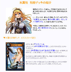 画像ギャラリー No.025のサムネイル画像 / 積極的アップデートで姫と同様,大勢に愛されるゲームとなれるか。「シュミッドディーヴァ」韓国開発元&日本運営元インタビュー