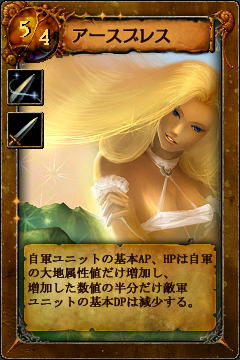 画像ギャラリー No.032のサムネイル画像 / 積極的アップデートで姫と同様,大勢に愛されるゲームとなれるか。「シュミッドディーヴァ」韓国開発元&日本運営元インタビュー