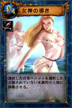 画像ギャラリー No.033のサムネイル画像 / 積極的アップデートで姫と同様,大勢に愛されるゲームとなれるか。「シュミッドディーヴァ」韓国開発元&日本運営元インタビュー