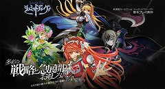 画像ギャラリー No.001のサムネイル画像 / 姫様の依頼を遂行しよう。「シュミッドディーヴァ」にミッションシステム