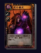 画像ギャラリー No.003のサムネイル画像 / 「シュミッドディーヴァ」新ブースター本日発売＆新システムの情報も