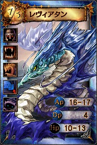 画像ギャラリー No.008のサムネイル画像 / 「シュミットディーヴァ」，新ブースターを10月1日に発売。痛タンブラー台紙も配信