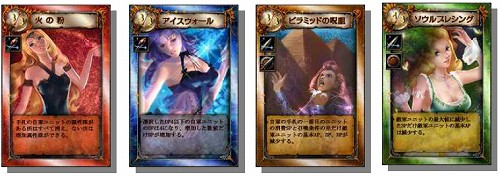 画像ギャラリー No.006のサムネイル画像 / 「シュミッドディーヴァ」，25日ログインするとバンパイアカードが