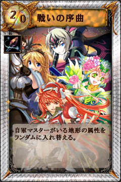 画像ギャラリー No.023のサムネイル画像 / 「シュミッドディーヴァ」新ブースター「エピソード5」を1月29日実装。一周年記念イベントも開催
