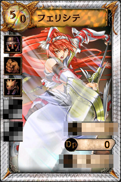 画像ギャラリー No.003のサムネイル画像 / 「シュミッドディーヴァ」ついに姫カード実装，イベント「姫からの勅命」で手に入れろ