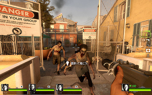 画像ギャラリー No.003のサムネイル画像 / ホラーFPS「LEFT 4 DEAD 2」の予約者向けデモ版がアンロック。さっそくゾンビ地獄に突入した第一報をお届け