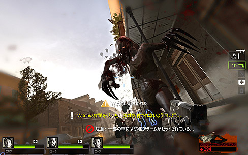 画像ギャラリー No.004のサムネイル画像 / ホラーFPS「LEFT 4 DEAD 2」の予約者向けデモ版がアンロック。さっそくゾンビ地獄に突入した第一報をお届け