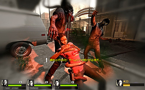 画像ギャラリー No.007のサムネイル画像 / ホラーFPS「LEFT 4 DEAD 2」の予約者向けデモ版がアンロック。さっそくゾンビ地獄に突入した第一報をお届け
