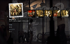 画像ギャラリー No.009のサムネイル画像 / ホラーFPS「LEFT 4 DEAD 2」の予約者向けデモ版がアンロック。さっそくゾンビ地獄に突入した第一報をお届け