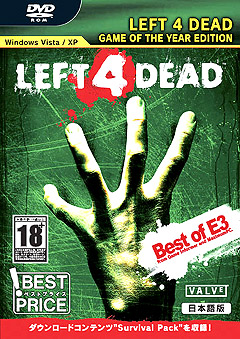 画像ギャラリー No.001のサムネイル画像 / ズー，Best PRICEシリーズとして「LEFT 4 DEAD GAME OF THE YEAR EDITION 日本語版」を11月27日に発売