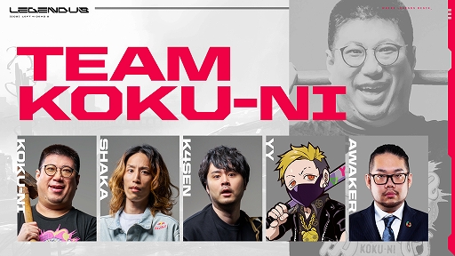 画像ギャラリー No.002のサムネイル画像 / SHAKAさん主催の「LEGENDUS Left 4 Dead 2」が本日18:00スタート。k4senさん,赤見かるびさんら10名が2チームに分かれて対決