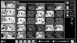 モノクローム・エコーズ ホワイト&ブラック Wパック