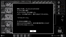 モノクローム・エコーズ ホワイト&ブラック Wパック