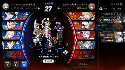 Epic Seven
