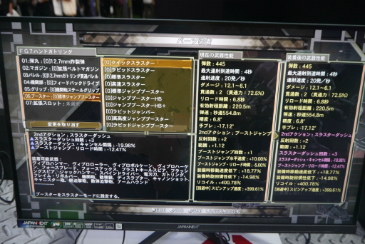 画像ギャラリー No.006のサムネイル画像 / 「地球防衛軍6.2」の武器改造は自由度の高いとんでもない代物だった！　敵の数が倍増した戦場に“自分だけの武器”を携えて挑む楽しさ［TGS2026］
