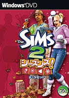 ザ・シムズ2 シーズンズ！ データセット