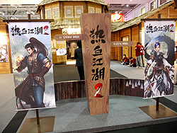 画像ギャラリー No.013のサムネイル画像 / ［G-Star 2011］「熱血江湖2」の移動と戦闘はとにかく爽快。高速ダッシュ，3段ジャンプ，吹き飛ばし攻撃など派手な演出に注目