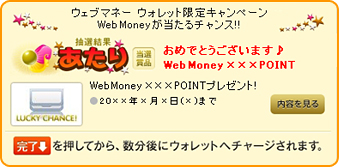 画像ギャラリー No.001のサムネイル画像 / 「MK-STYLE」6タイトル，WebMoney決済で特典アイテムプレゼント