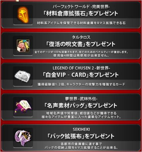 画像ギャラリー No.002のサムネイル画像 / 「MK-STYLE」6タイトル，WebMoney決済で特典アイテムプレゼント